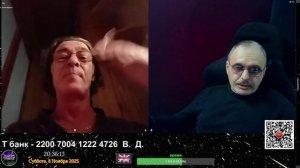 Упорыш тупой.