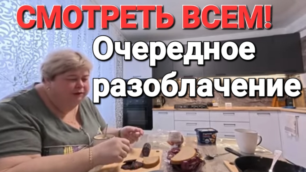 Обзор от 8 ноября 2025 года. Утиные истории...🦆🦆🦆