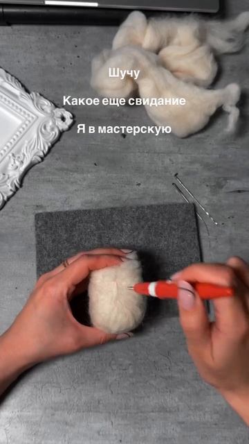 На ночном свидании 