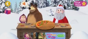 Маша и Медведь Мультфильм Пицца для Деда Мороза