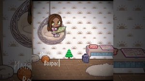 🌲☃️Новое интро!🌲☃️
Я поменяла семью?
Простите(