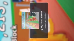 первый раз снял укради брен рот