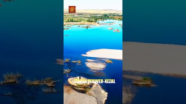 курдские песни смотреть онлайн