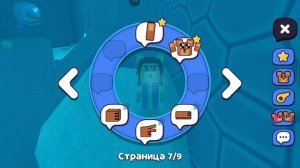 Super Bear Adventure.Пещера кротов в снежной долине.