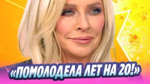 Раскрыт секрет изменившейся Татьяны Овсиенко 🔥 Новости Шоу-Бизнеса