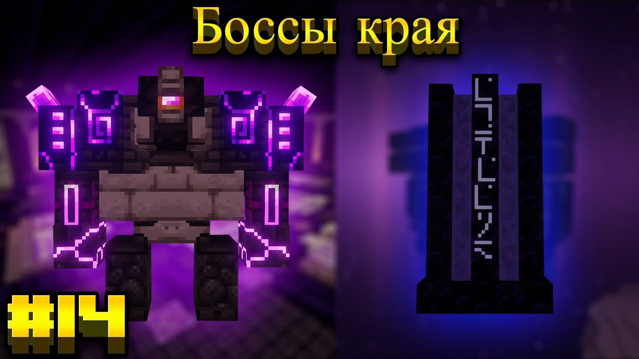 Lp.Mediaval MC #14.Боссы края