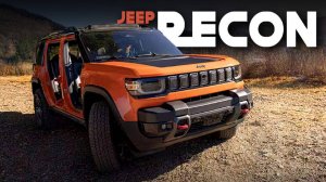 Новости техники на Rutube: электрический внедорожник Jeep Recon.