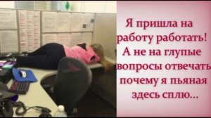 Немного юмора )