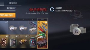 стэнд спустя 3-4 месяца