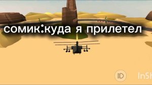 у меня конкурс