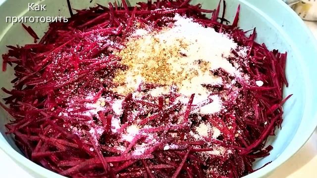 Свекла по-корейски смотреть онлайн