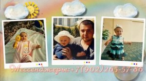 Создать слайд-шоу для Денис и Насти на свадьбу в стиле поздравления