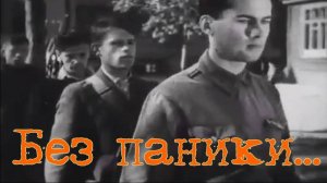 Без паники. Стихи, монтаж и генерация звука в ИИ - Е.Доставалов