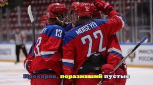 Сборная России U20 обыграла U18 на Кубке Будущего — 6:4 в Петербурге