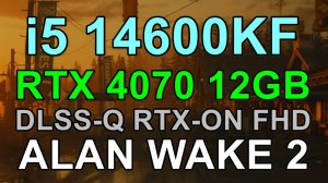 i5 14600KF + RTX 4070 12GB в ALAN WAKE 2 FHD