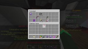 просто стрим