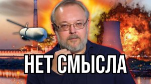 Утрата репутации в условиях чрезвычайной ситуации и кризиса