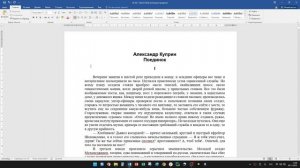 Урок 4 Задание 10 ЕГЭ информатика