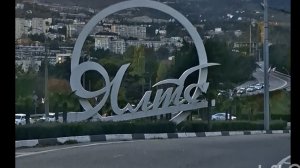 Мы в ЯЛТЕ.♥️..В поиске "Переночевать"..🤔..Круглая кровать моя😄а ты спи сам😂