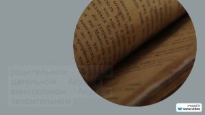 Фамилия Акуз: откуда она появилась, что означает и как ее склонять? - идеальный SEO-заголовок для