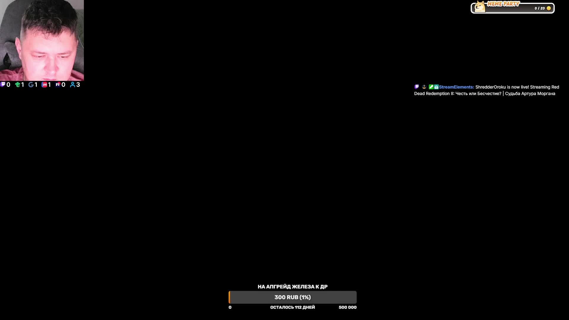 Прохождения ★ Red Dead Redemption 2 ★ ✅ Искупление Красных Мертвецов 2 ✅ Стрим #17.0