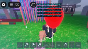 играю в пати