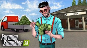 БАНК В ШОКЕ! МЫ ВОЗВРАЩАЕМ ВЕСЬ КРЕДИТ В FARMING SIMULATOR 25