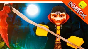 🩸🧛 ИМБА ВАМПИРСКАЯ КОСА В 99 НОЧЕЙ В ЛЕСУ! КЛАСС ВАМПИР ИМБА УЛУЧШЕНО ✅ 99 NIGHTS IN THE FOREST