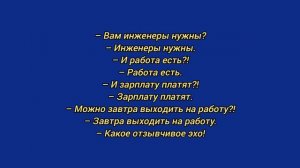Смешные анекдоты. 1 сезон 30 серия 16+