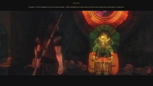 Risen #13 - Урсегор, повелитель титанов