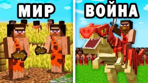 Эра Динозавров В Майнкрафт на 100 Игроков! Minecraft Дакплей Компот Нуб И Про