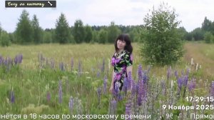 Вечер душевных песен (09.11.25)