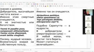 О медитации от 2 ноября 2025 года