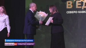 В Нальчике собрались участники молодежного форума "Сила в единстве"