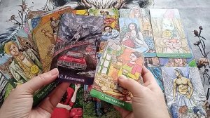 ЧТО ЖДЕТ В НОЯБРЕ?