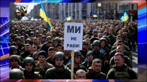 «Не рабы!»:  украинский депутат закатил истерику в Верховной раде из-за ВСУ