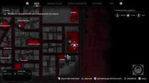 🧛 Vampire: The Masquerade - Bloodlines 2 🧛