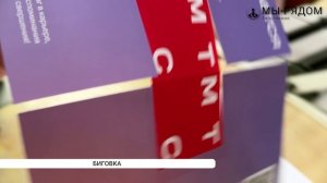 Производство 3D-открытки для компании МТС