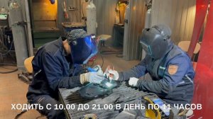 09-11-2025 Как назло магний, СВАРКА МАГНИЯ