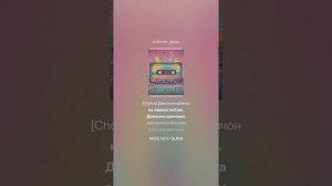 Suno (feat Алексей Коротин) -Девчонка девчонка (Suno Remix Retro Cover)