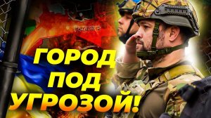 Покровск: последние рубежи! Окружение, уличные бои и борьба за логистику ⚔️