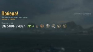 Линкор Libertad: +351к урона 5 фрагов - Мир кораблей (World of Warships)