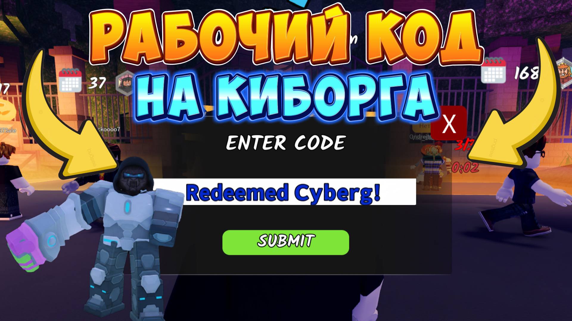 ВСЕ РАБОЧИЕ КОДЫ на КИБОРГА и АЛМАЗЫ в 99 НОЧЕЙ В ЛЕСУ 💎 99 Nights in the Forest Roblox смотреть онлайн