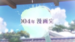 Трейлер к аниме-сериалу Hanazakari no Kimitachi e (Для тебя во всём цвету)