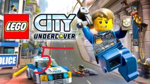 Лего Прохождение // Lego City Undercover // часть 5