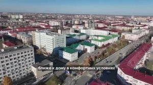 Программа модернизации учреждений системы здравоохранения на 2026-2030