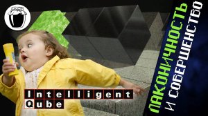 Думай или умри в Intelligent Qube! (Банка Джема 65)