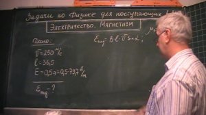 ЭДС индукция на концах крыльев самолёта