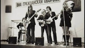 Лето прошло Гражданская Оборона