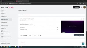 РИЛИ ВОРЛД ЛУЧШИЙ СЕРВЕР
